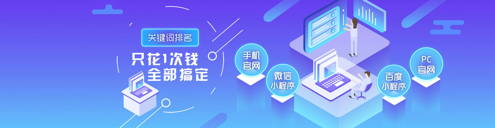 姑苏竞价托管