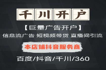 渠道开户返点对客户吸引力分析