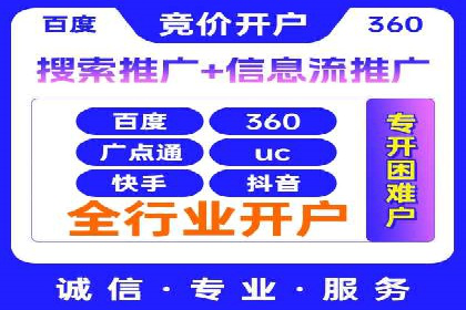 从案例看百度信息流：内容生态构建之道