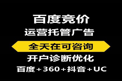 案例解析：SEM运营如何提升网站流量
